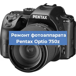 Ремонт фотоаппарата Pentax Optio 750z в Ростове-на-Дону